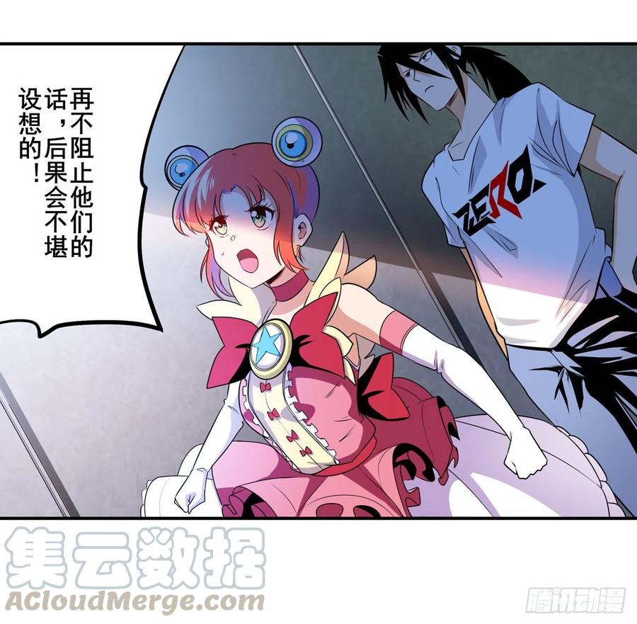 英雄再临（英雄？我早就不当了）导火索