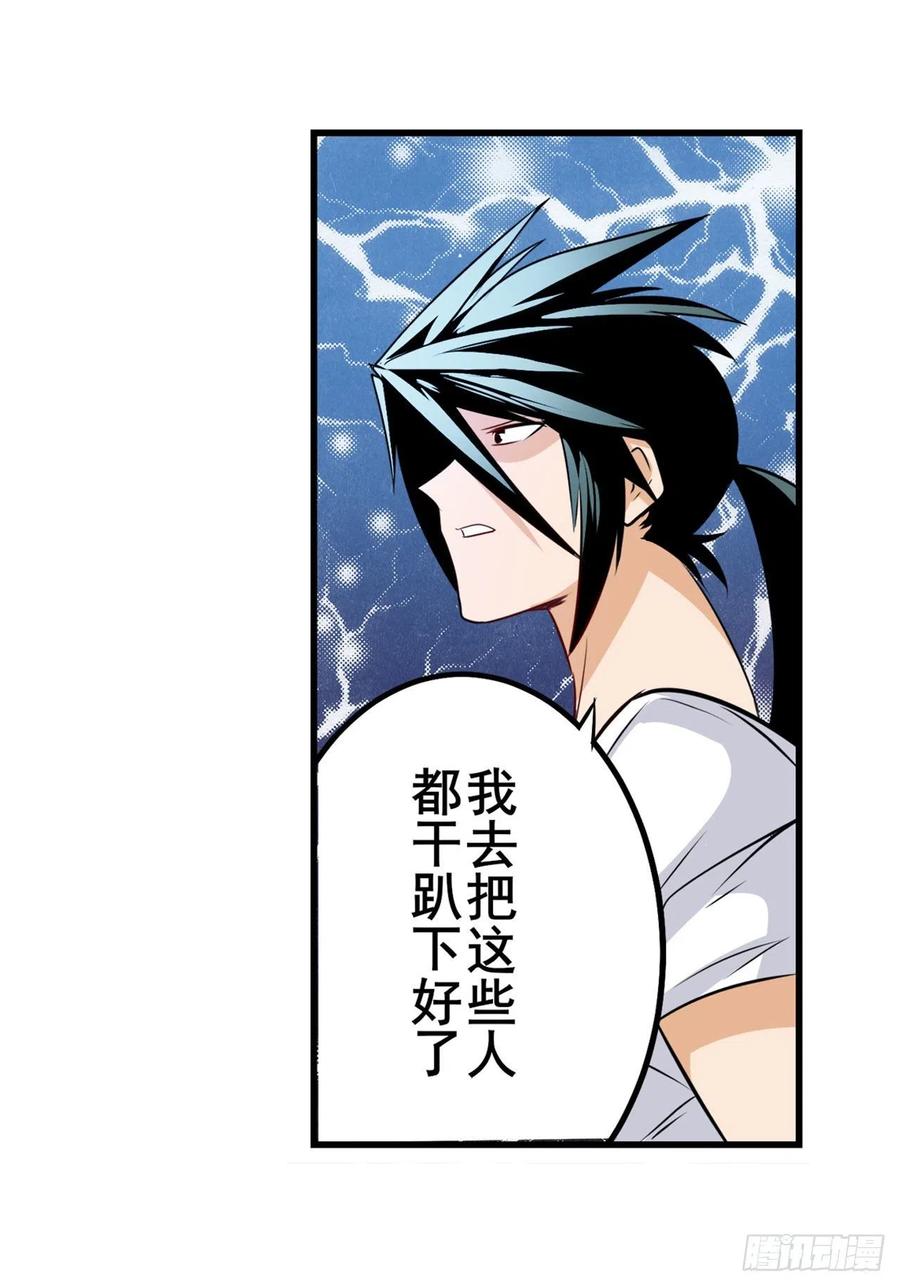 英雄再临（英雄？我早就不当了）导火索