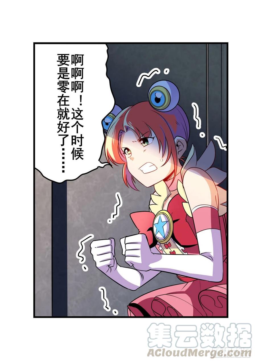 英雄再临（英雄？我早就不当了）导火索
