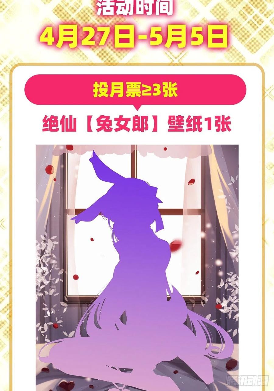 英雄再临（英雄？我早就不当了）导火索