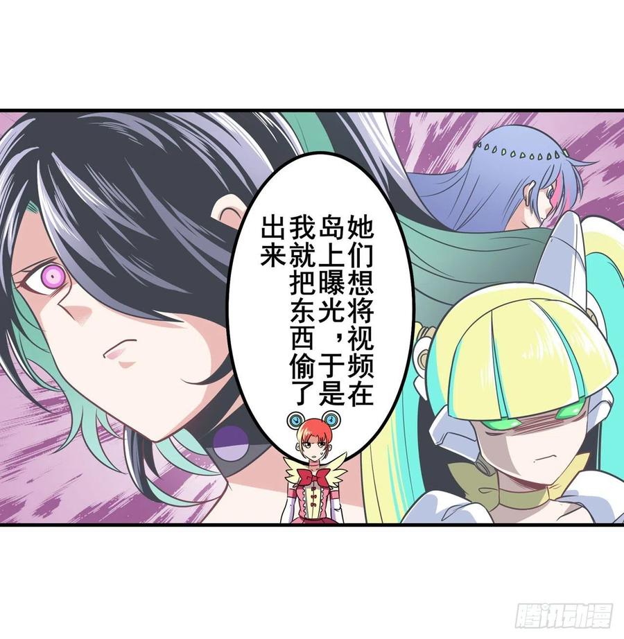 英雄再临（英雄？我早就不当了）导火索