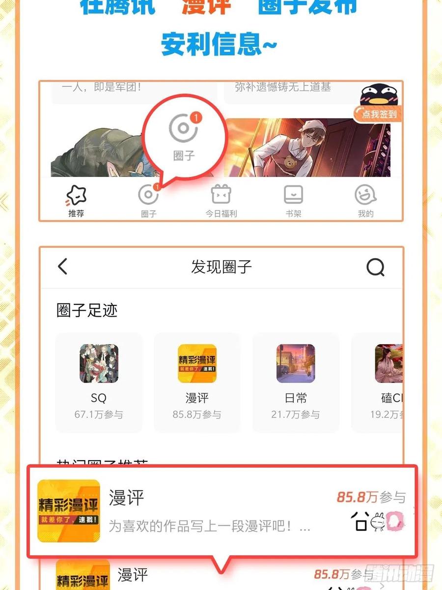 英雄再临（英雄？我早就不当了）导火索