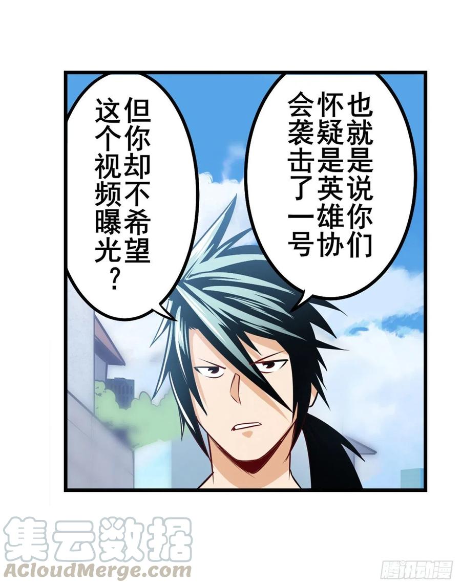 英雄再临（英雄？我早就不当了）导火索