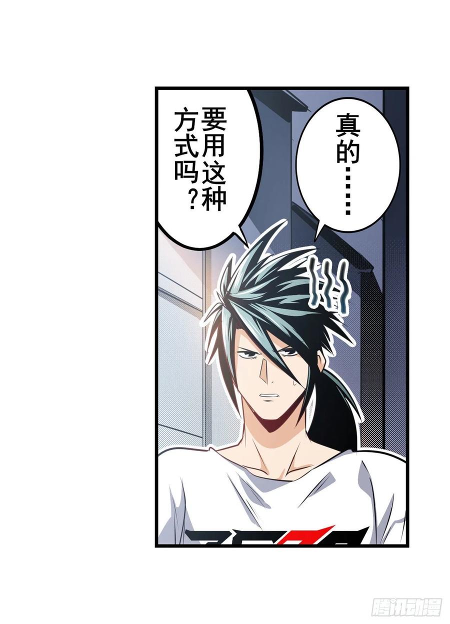 英雄再临（英雄？我早就不当了）本色出演