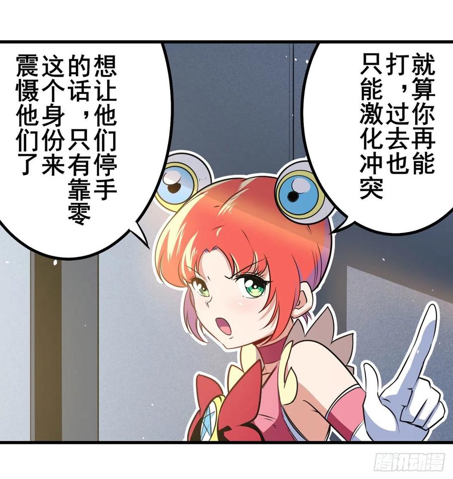 英雄再临（英雄？我早就不当了）本色出演
