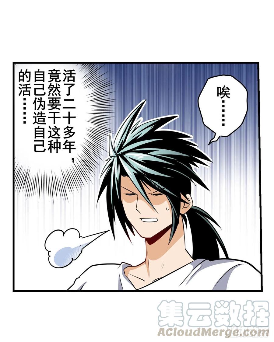 英雄再临（英雄？我早就不当了）本色出演