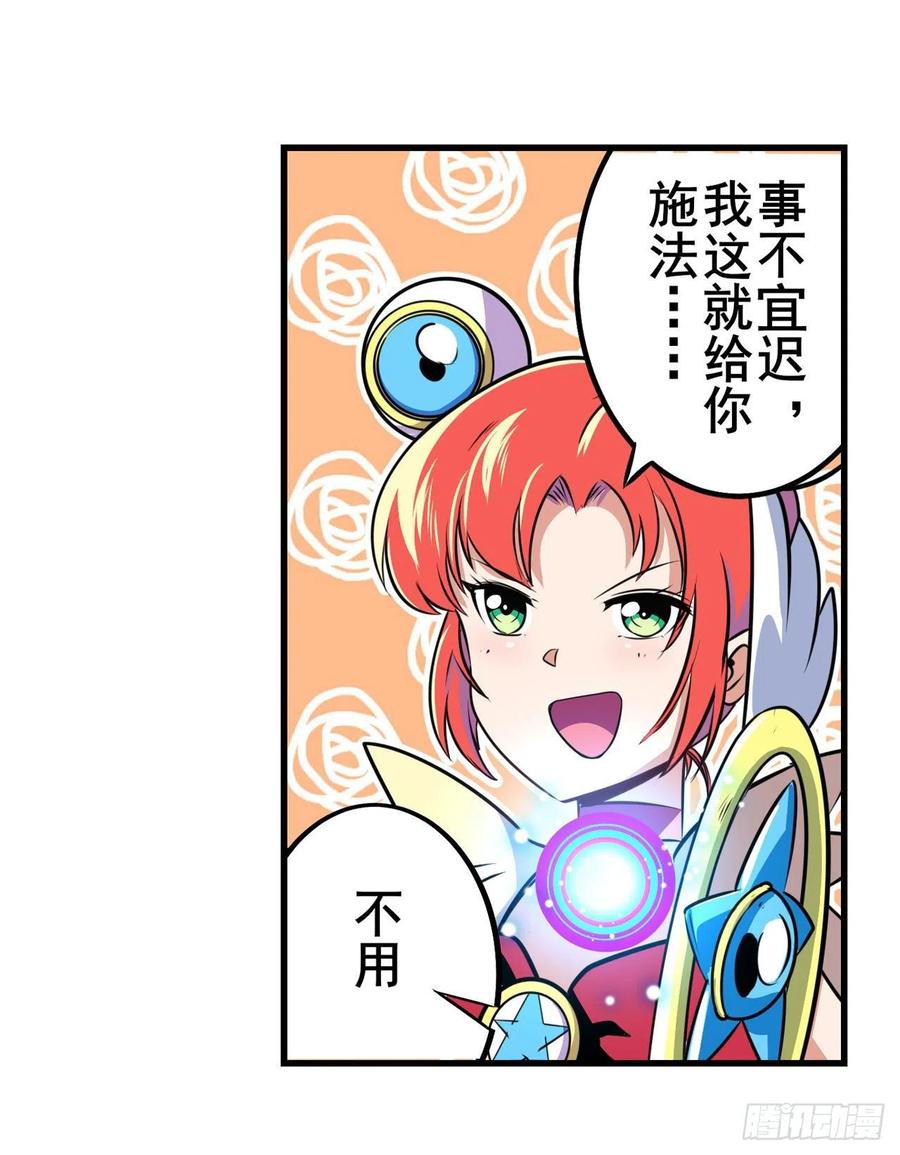 英雄再临（英雄？我早就不当了）本色出演