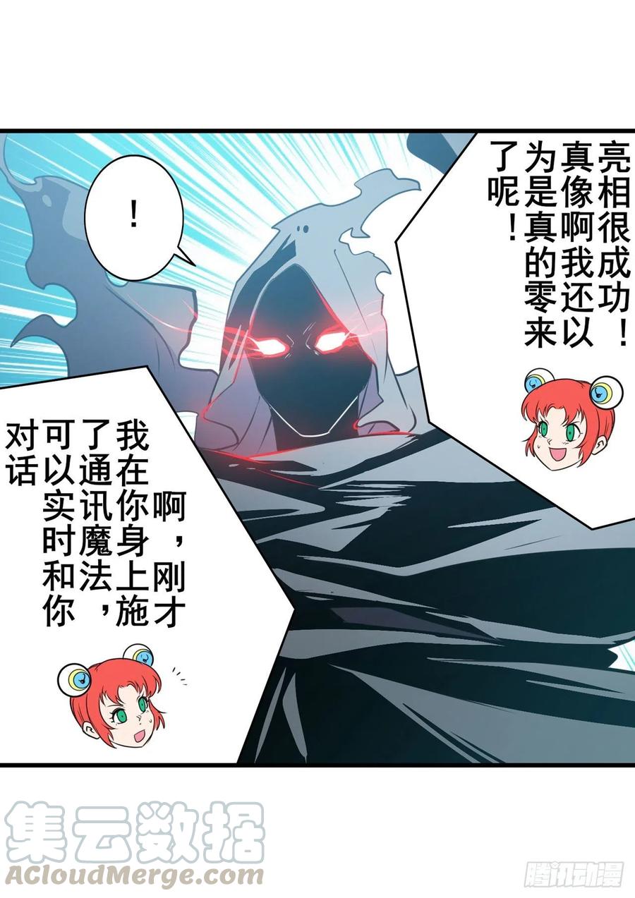 英雄再临（英雄？我早就不当了）本色出演