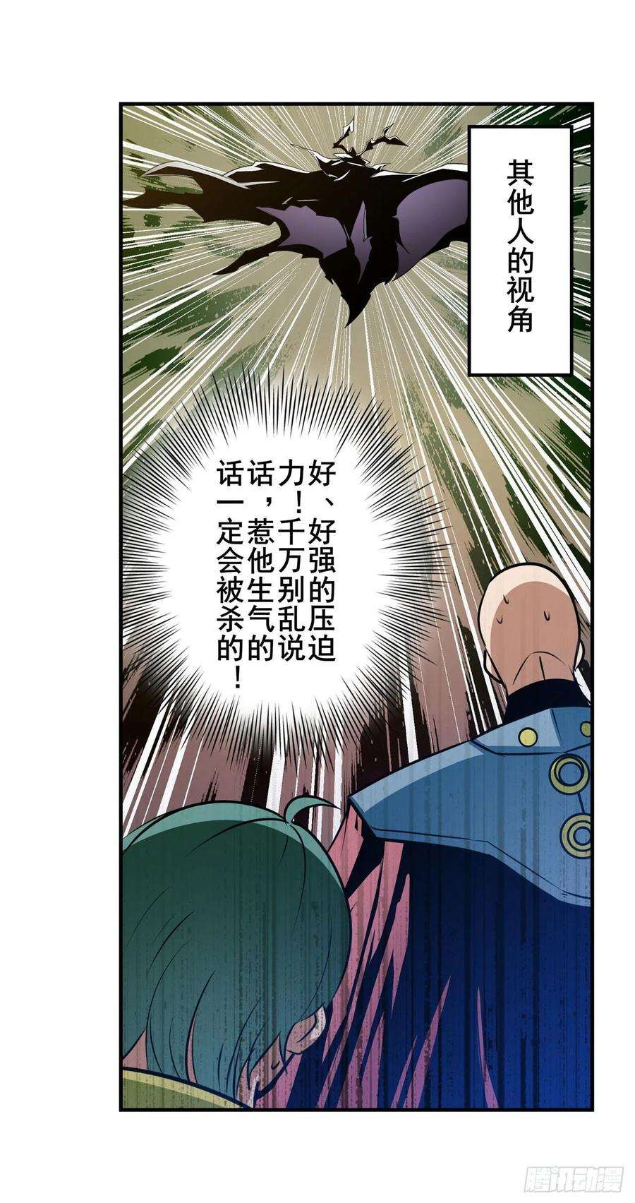 英雄再临（英雄？我早就不当了）本色出演