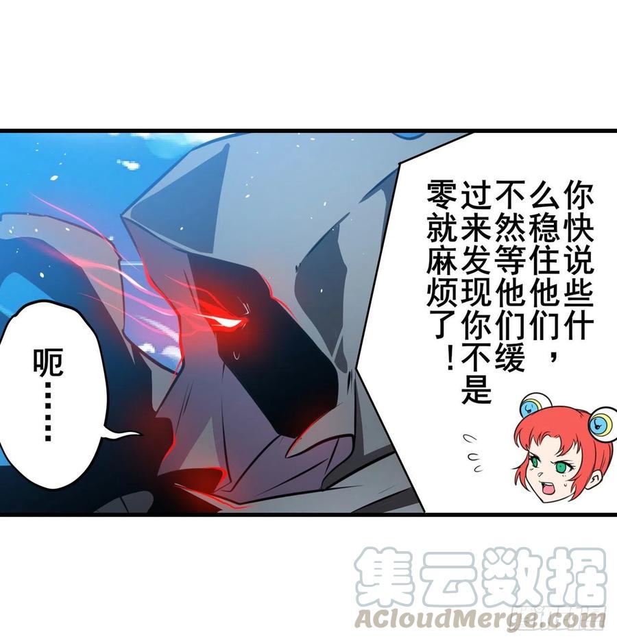 英雄再临（英雄？我早就不当了）本色出演