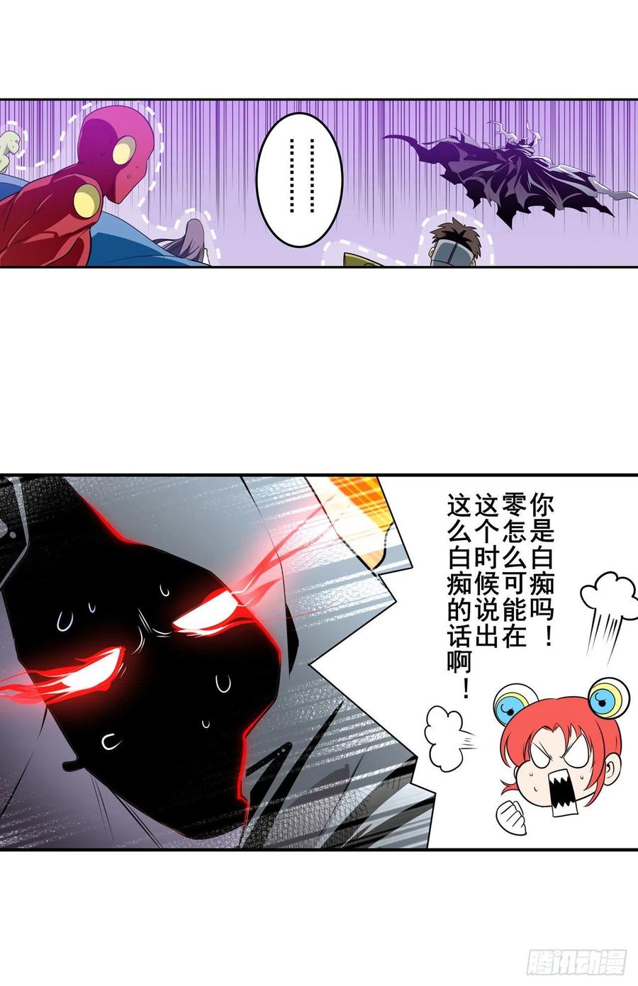 英雄再临（英雄？我早就不当了）本色出演