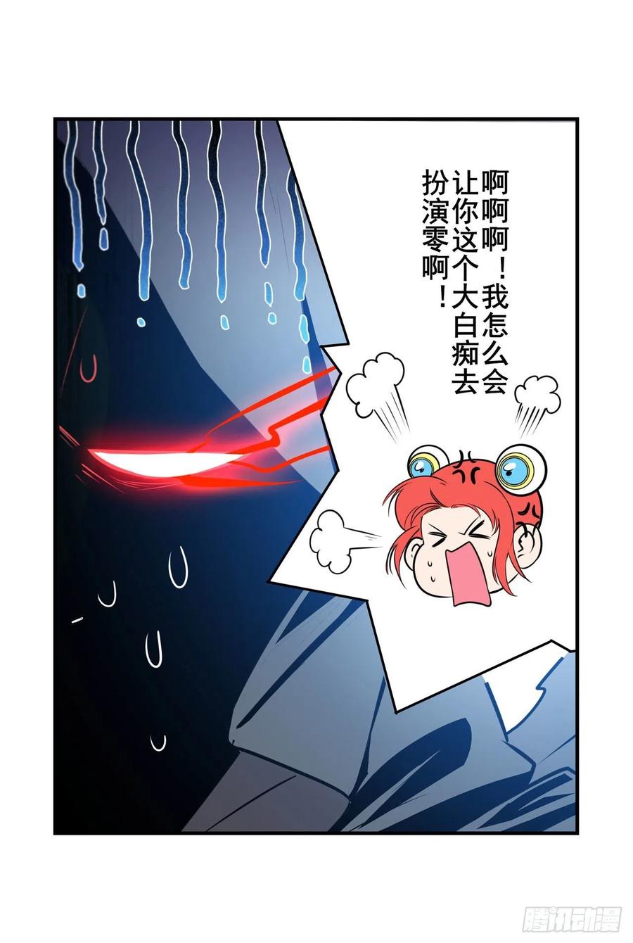 英雄再临（英雄？我早就不当了）本色出演