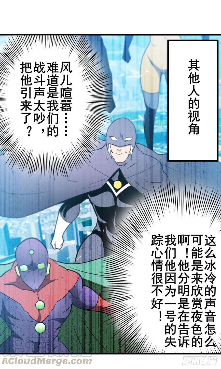 英雄再临（英雄？我早就不当了）本色出演