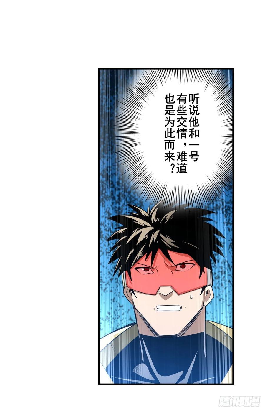 英雄再临（英雄？我早就不当了）本色出演