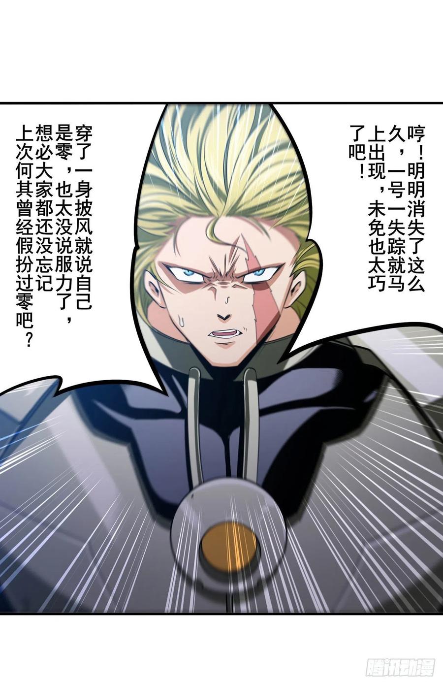 英雄再临（英雄？我早就不当了）本色出演