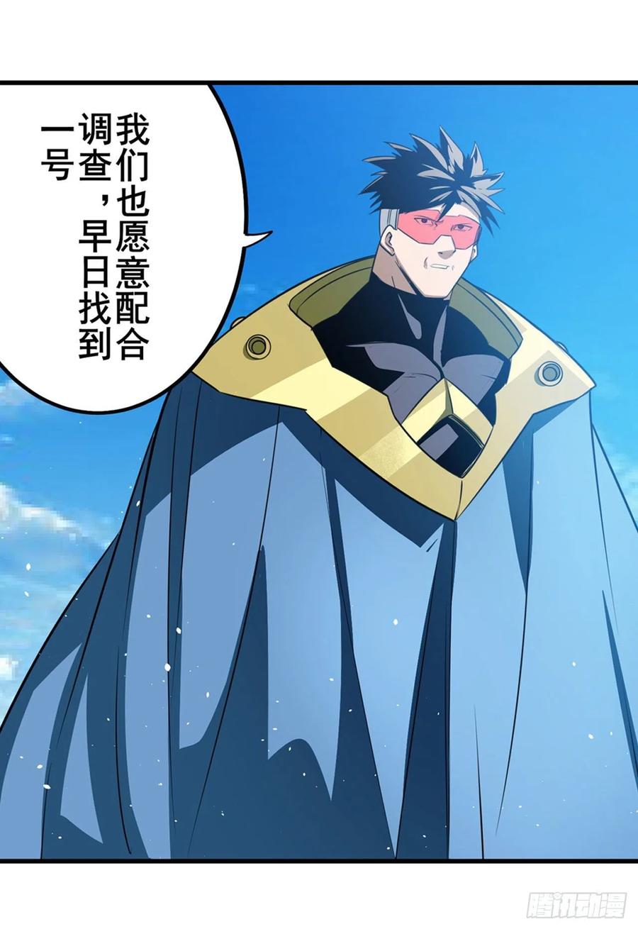 英雄再临（英雄？我早就不当了）本色出演