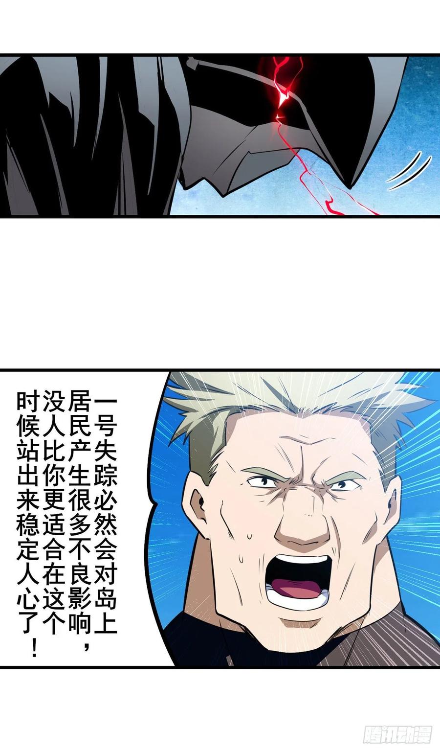 英雄再临（英雄？我早就不当了）本色出演