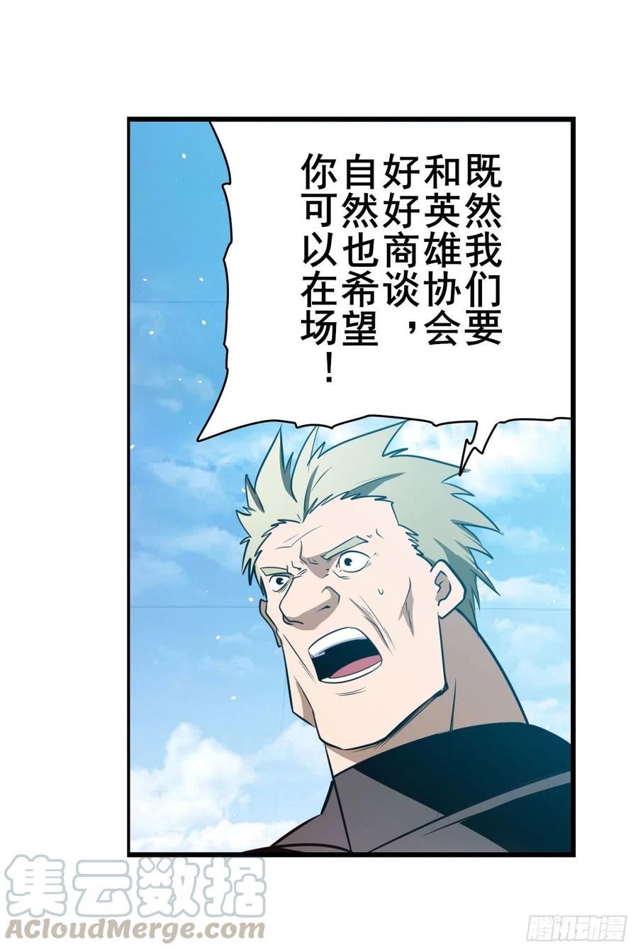 英雄再临（英雄？我早就不当了）本色出演