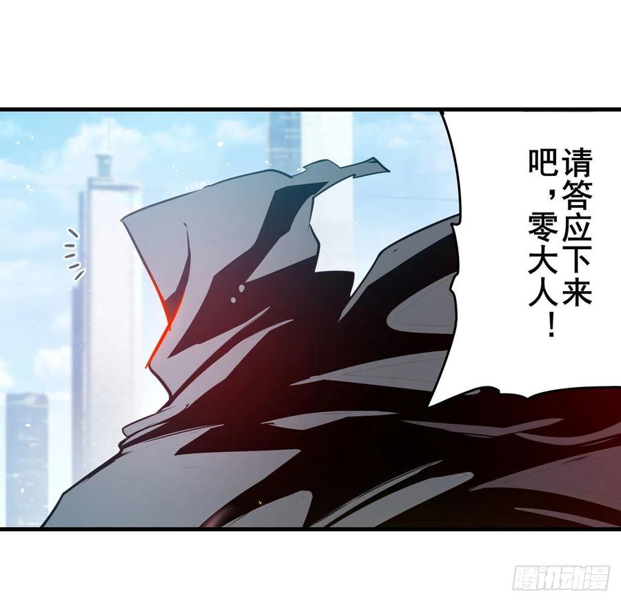 英雄再临（英雄？我早就不当了）本色出演