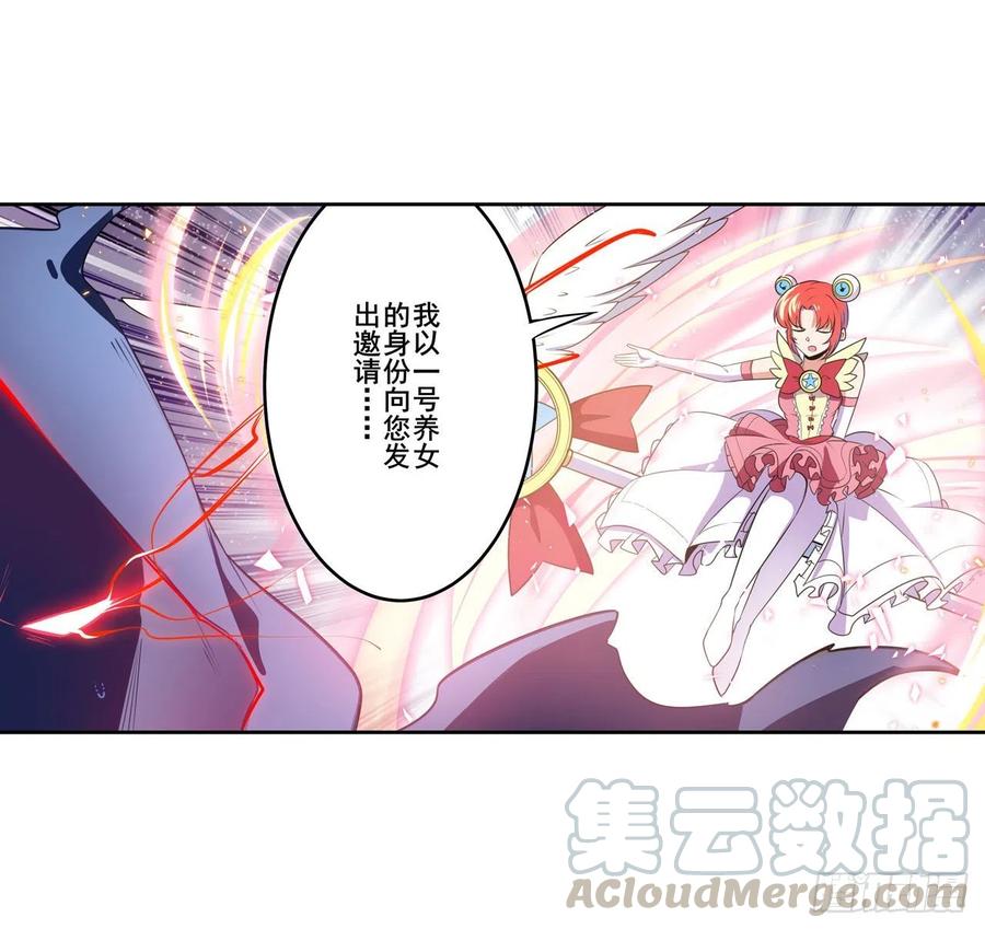 英雄再临（英雄？我早就不当了）本色出演
