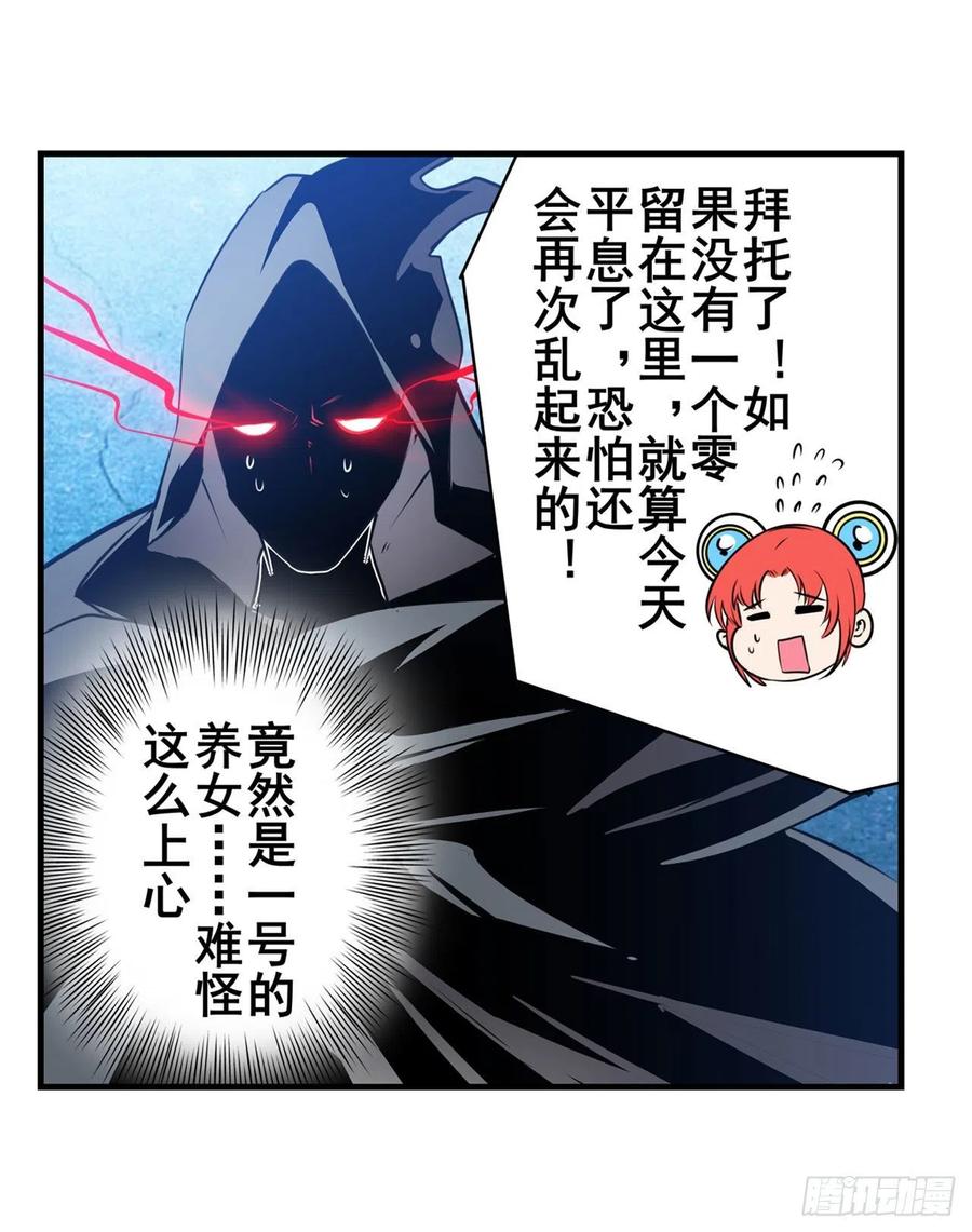 英雄再临（英雄？我早就不当了）本色出演