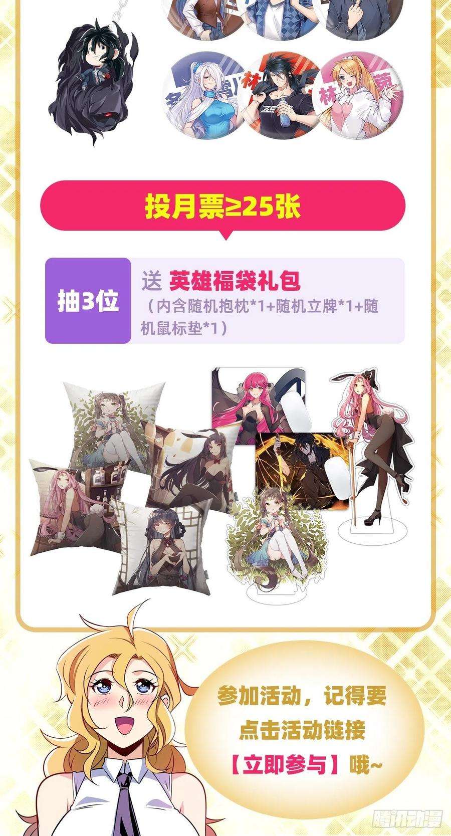 英雄再临（英雄？我早就不当了）本色出演