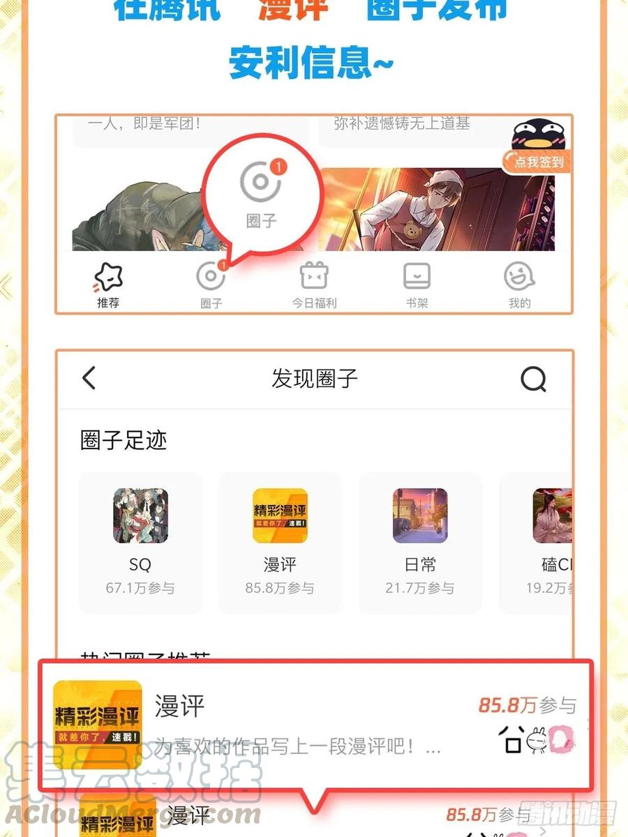 英雄再临（英雄？我早就不当了）本色出演