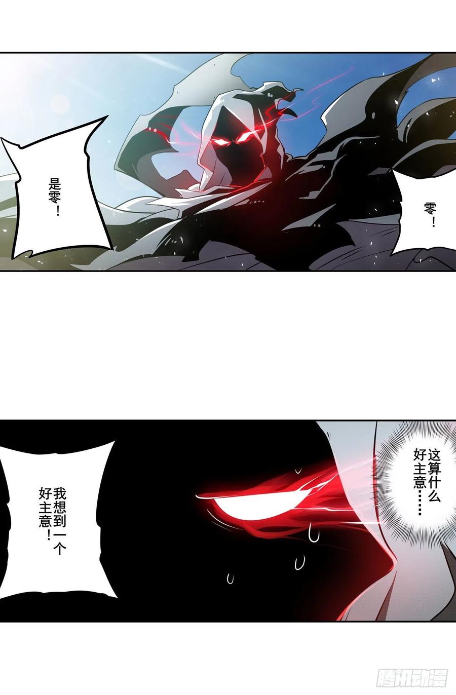 英雄再临（英雄？我早就不当了）本色出演