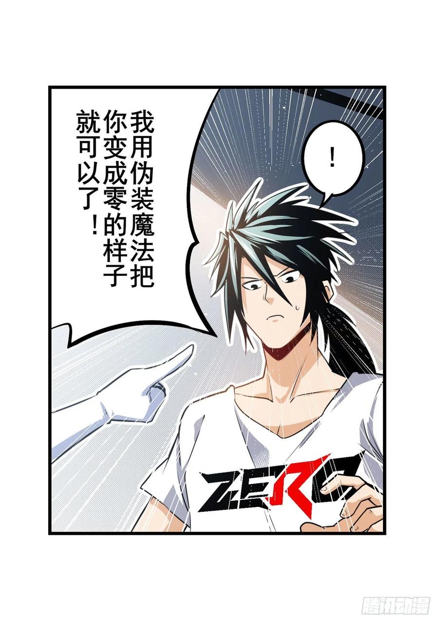 英雄再临（英雄？我早就不当了）本色出演
