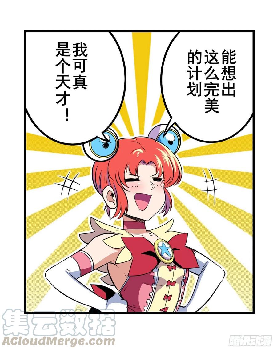英雄再临（英雄？我早就不当了）本色出演