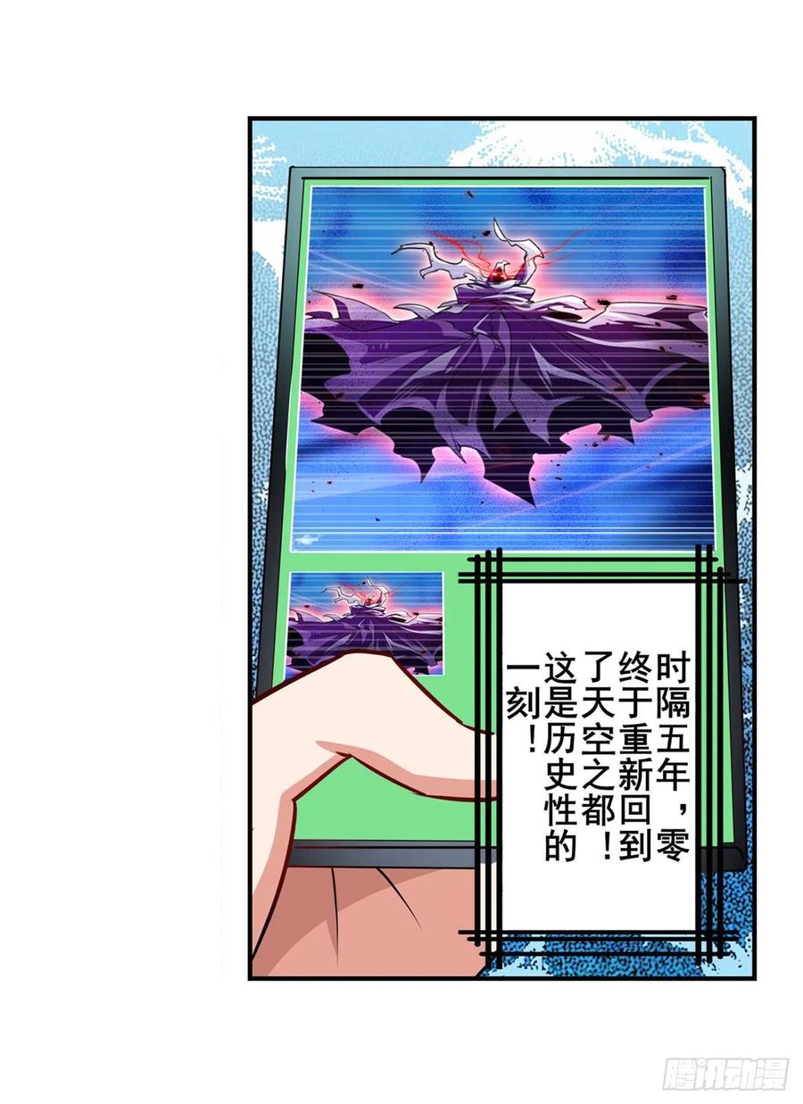 英雄再临（英雄？我早就不当了）游戏预告