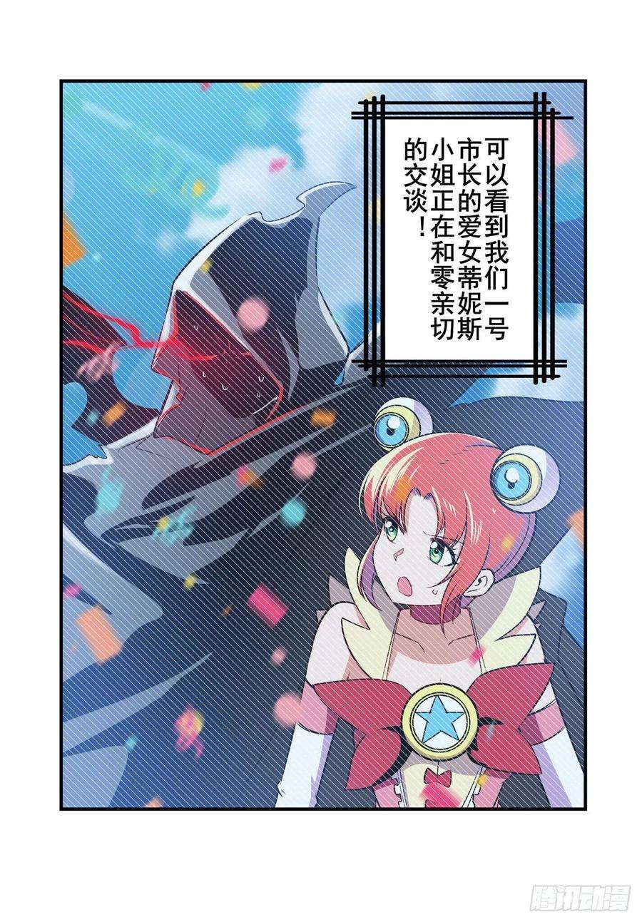 英雄再临（英雄？我早就不当了）游戏预告