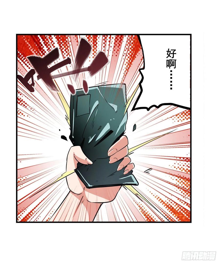 英雄再临（英雄？我早就不当了）游戏预告
