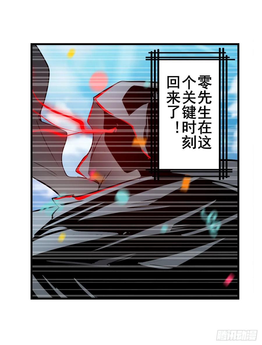 英雄再临（英雄？我早就不当了）游戏预告
