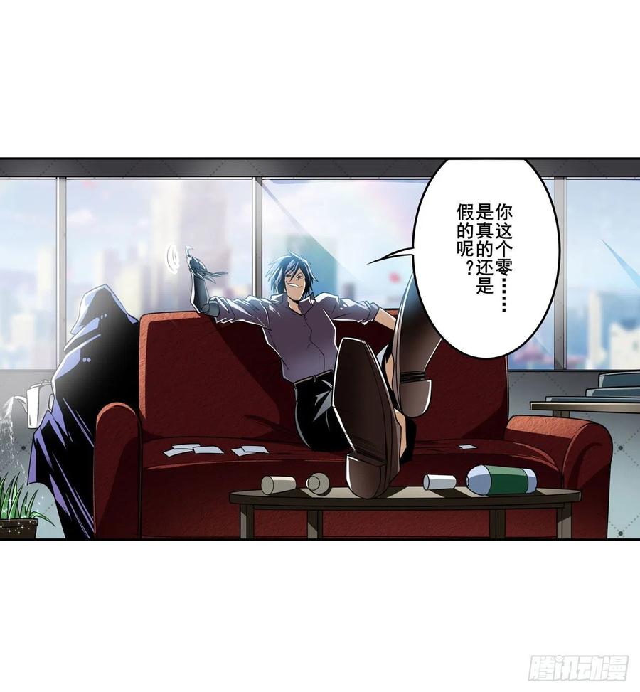 英雄再临（英雄？我早就不当了）游戏预告