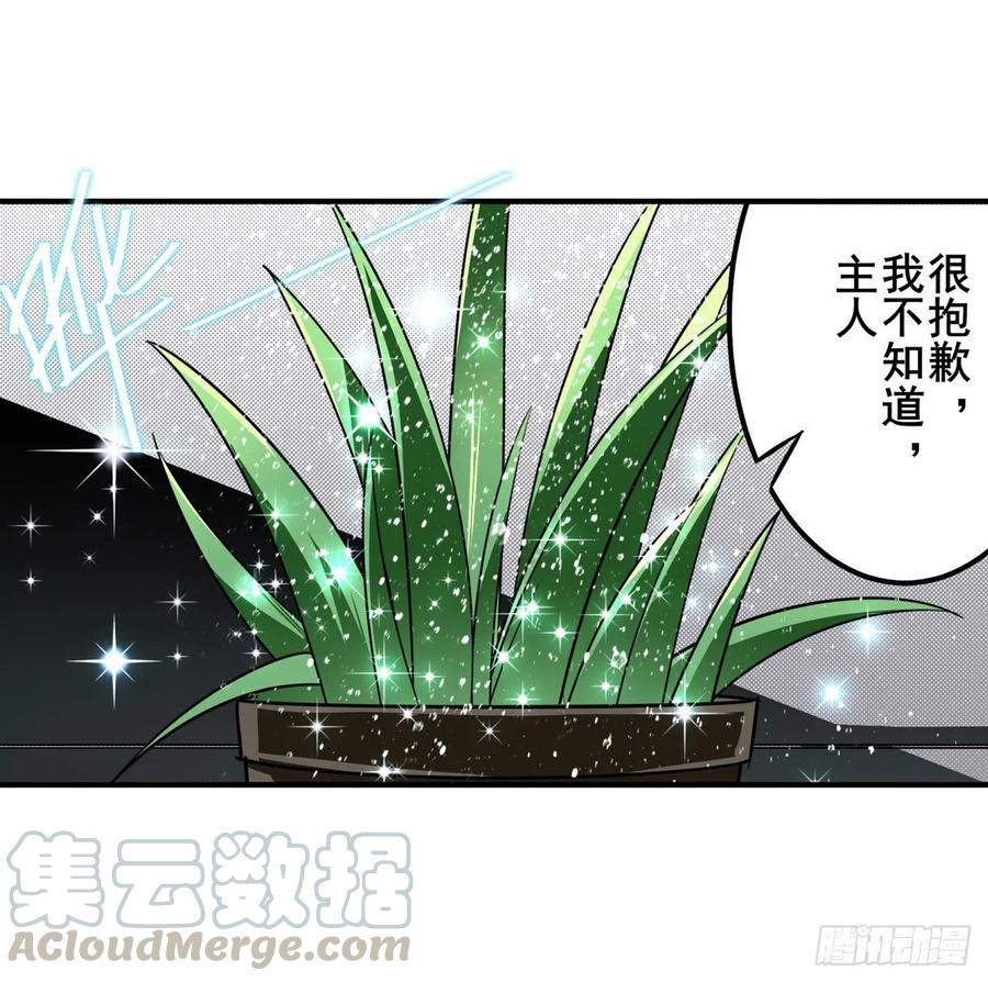 英雄再临（英雄？我早就不当了）游戏预告