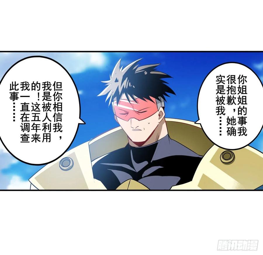 英雄再临（英雄？我早就不当了）游戏预告