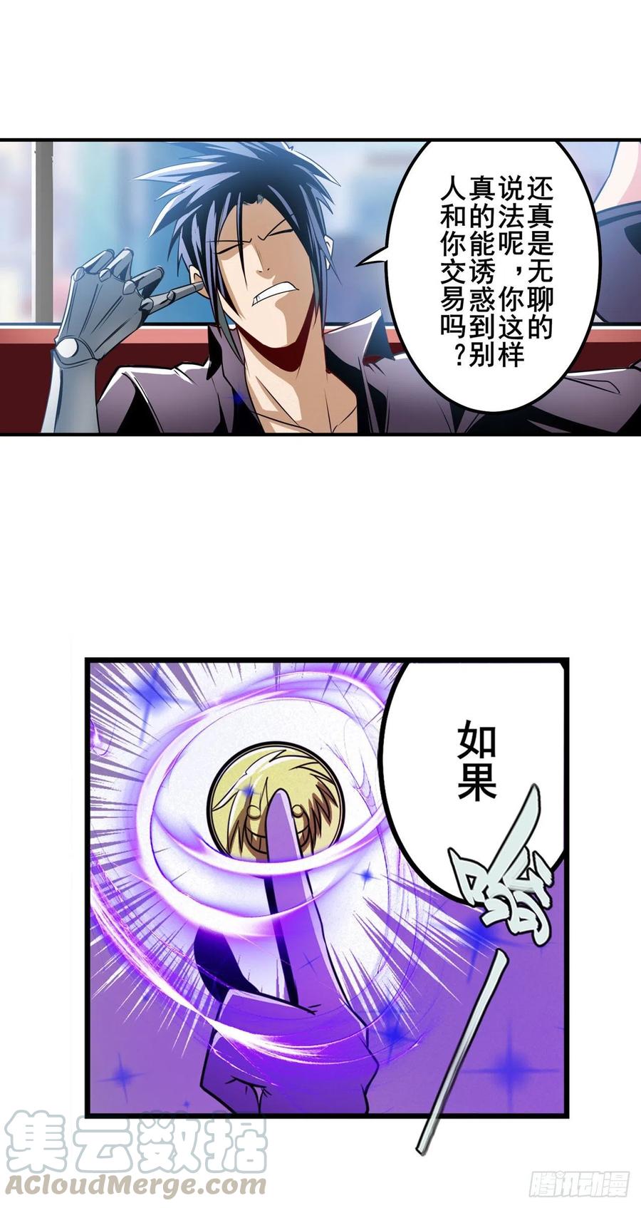 英雄再临（英雄？我早就不当了）游戏预告