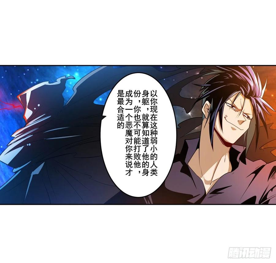 英雄再临（英雄？我早就不当了）游戏预告