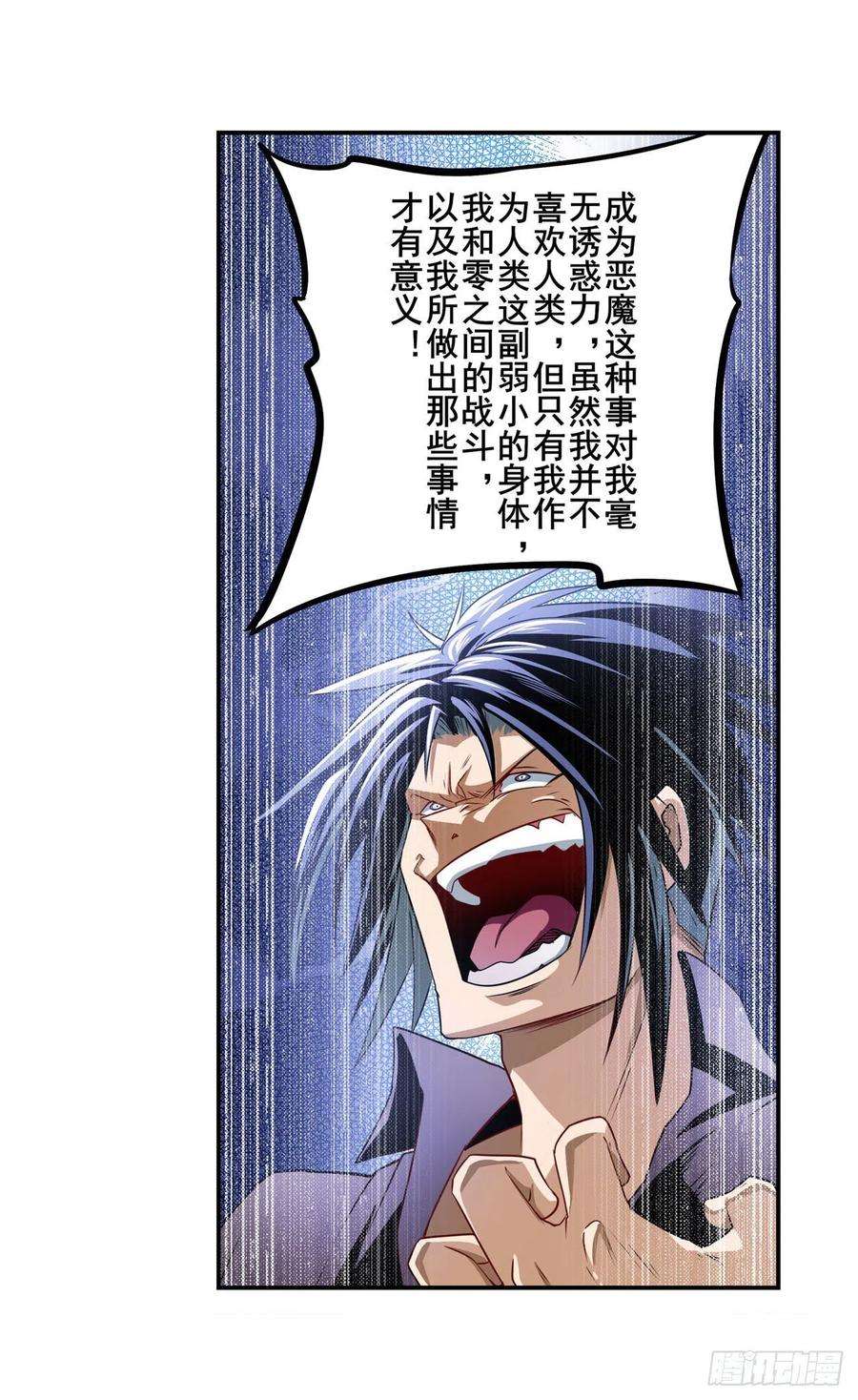 英雄再临（英雄？我早就不当了）游戏预告