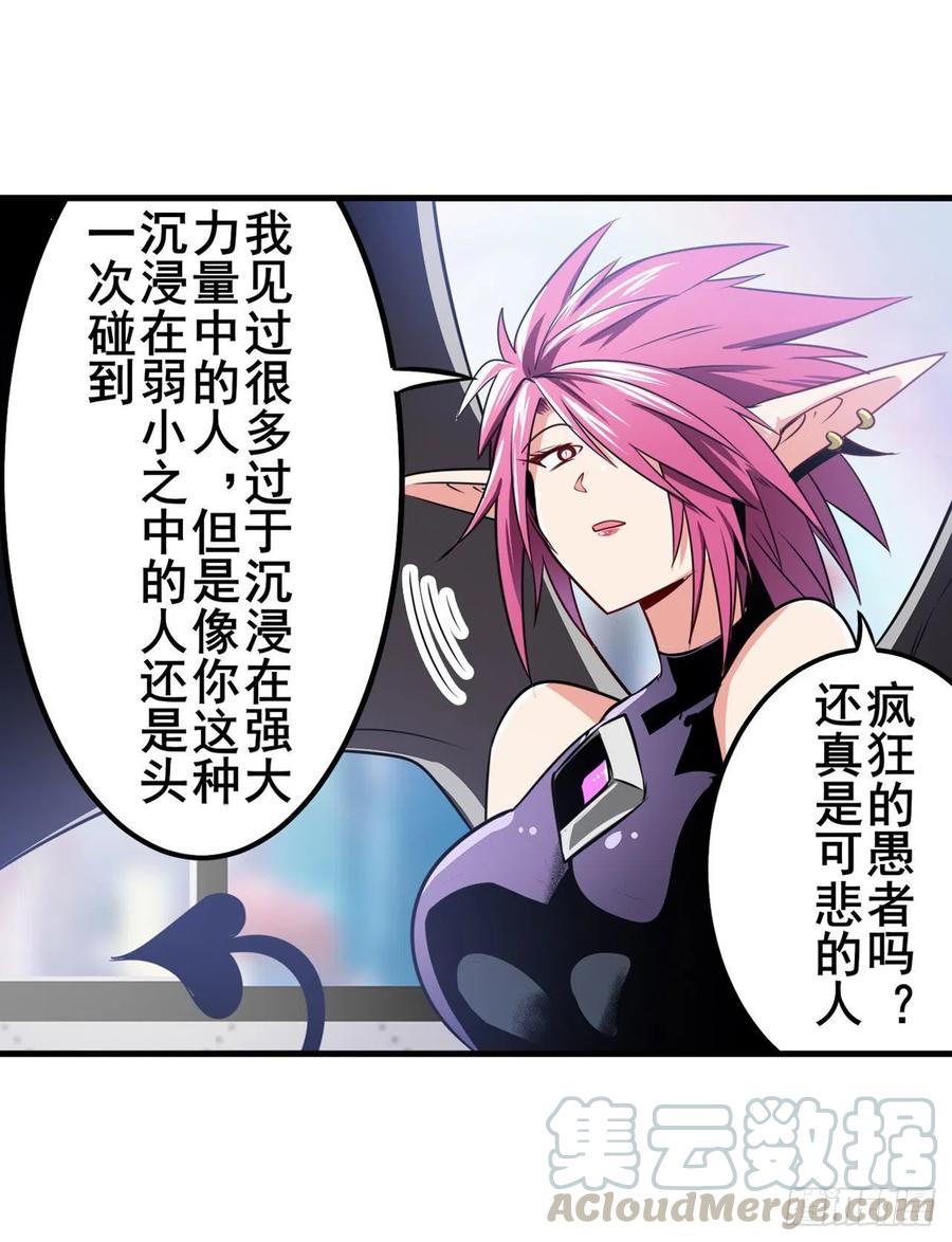 英雄再临（英雄？我早就不当了）游戏预告