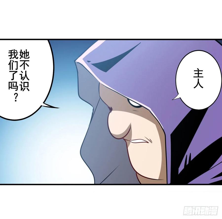 英雄再临（英雄？我早就不当了）游戏预告