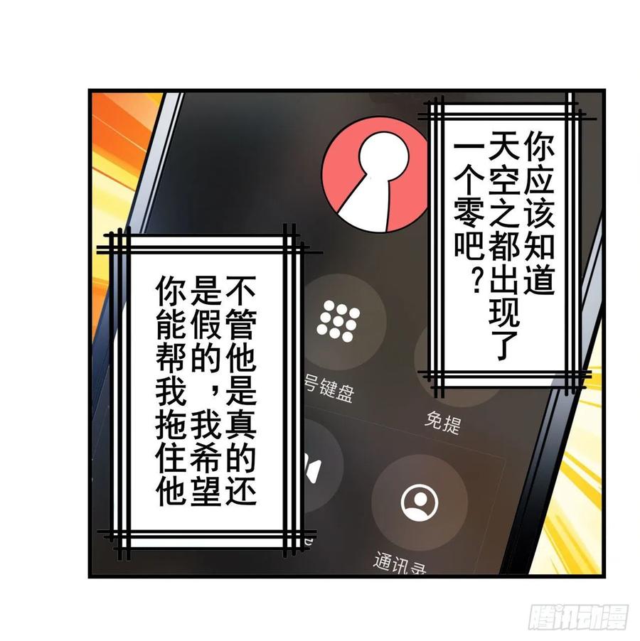 英雄再临（英雄？我早就不当了）游戏预告