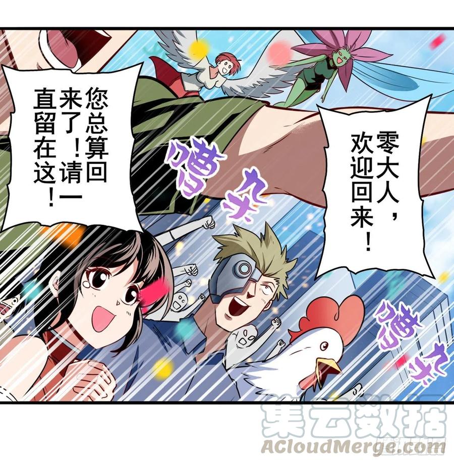英雄再临（英雄？我早就不当了）游戏预告
