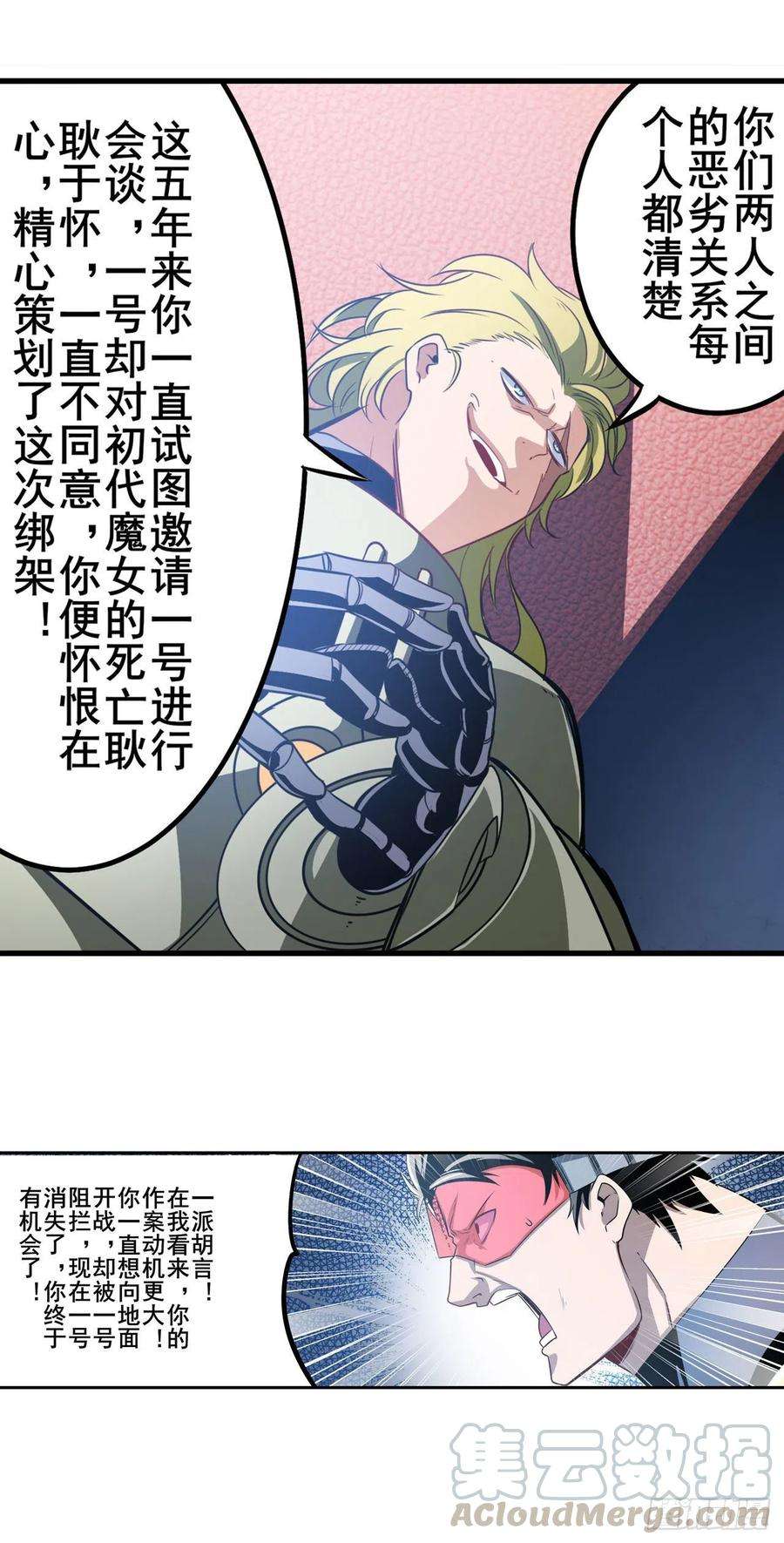 英雄再临（英雄？我早就不当了）1的零式审判