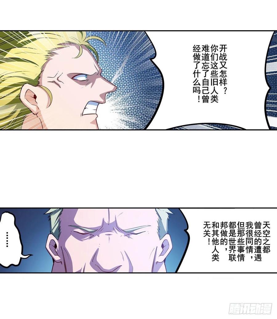 英雄再临（英雄？我早就不当了）1的零式审判