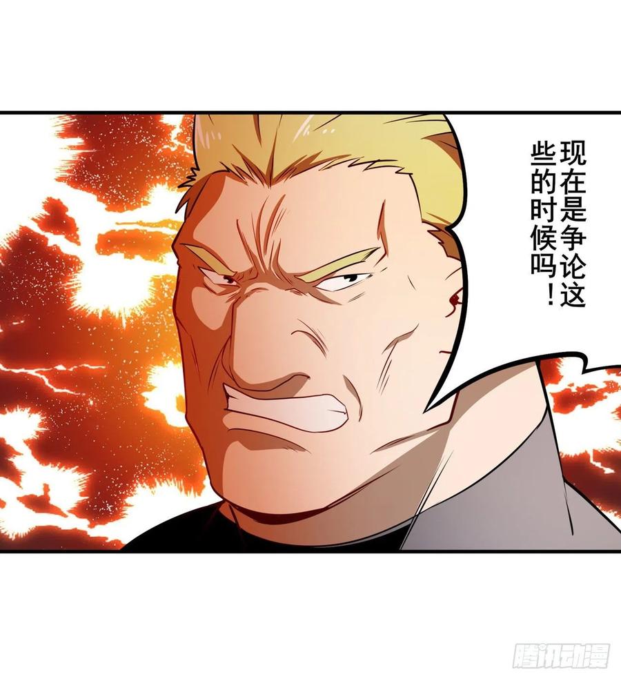 英雄再临（英雄？我早就不当了）1的零式审判