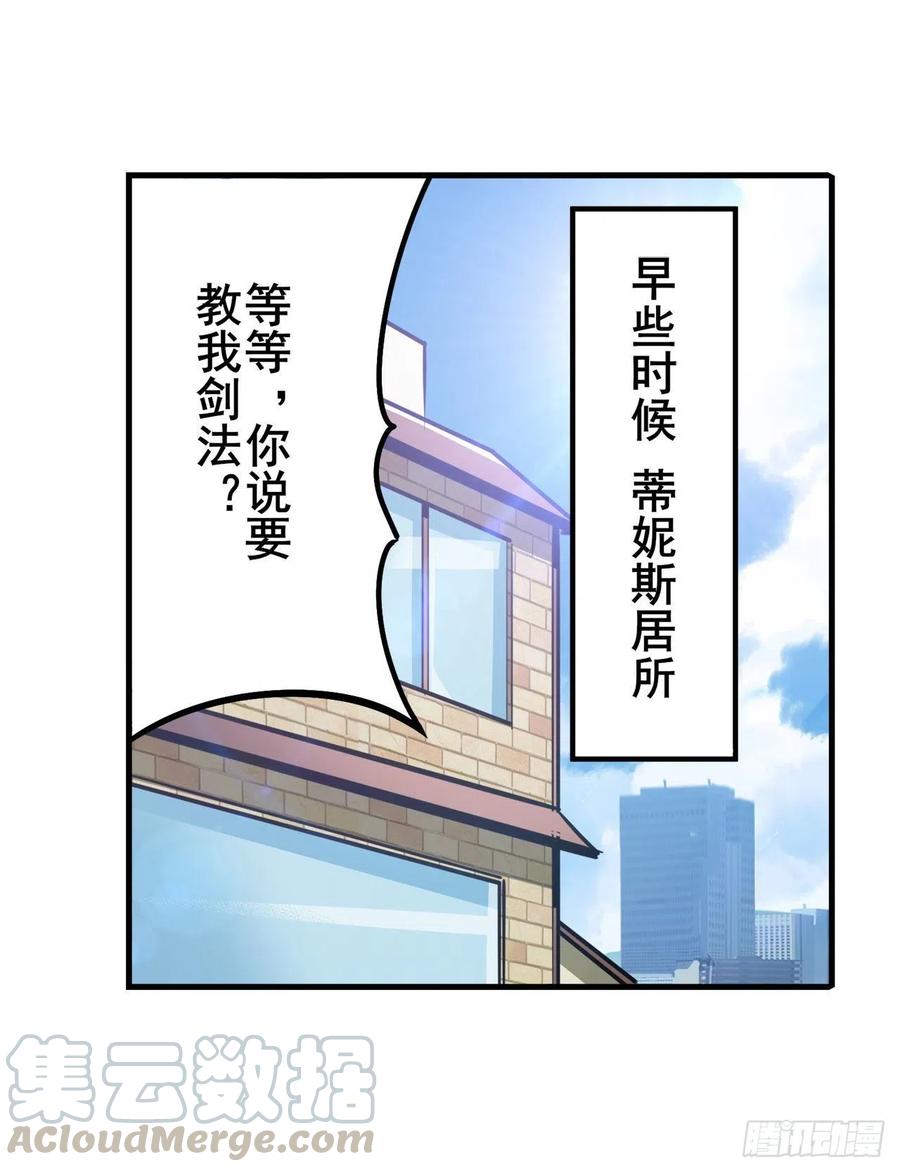 英雄再临（英雄？我早就不当了）1的零式审判