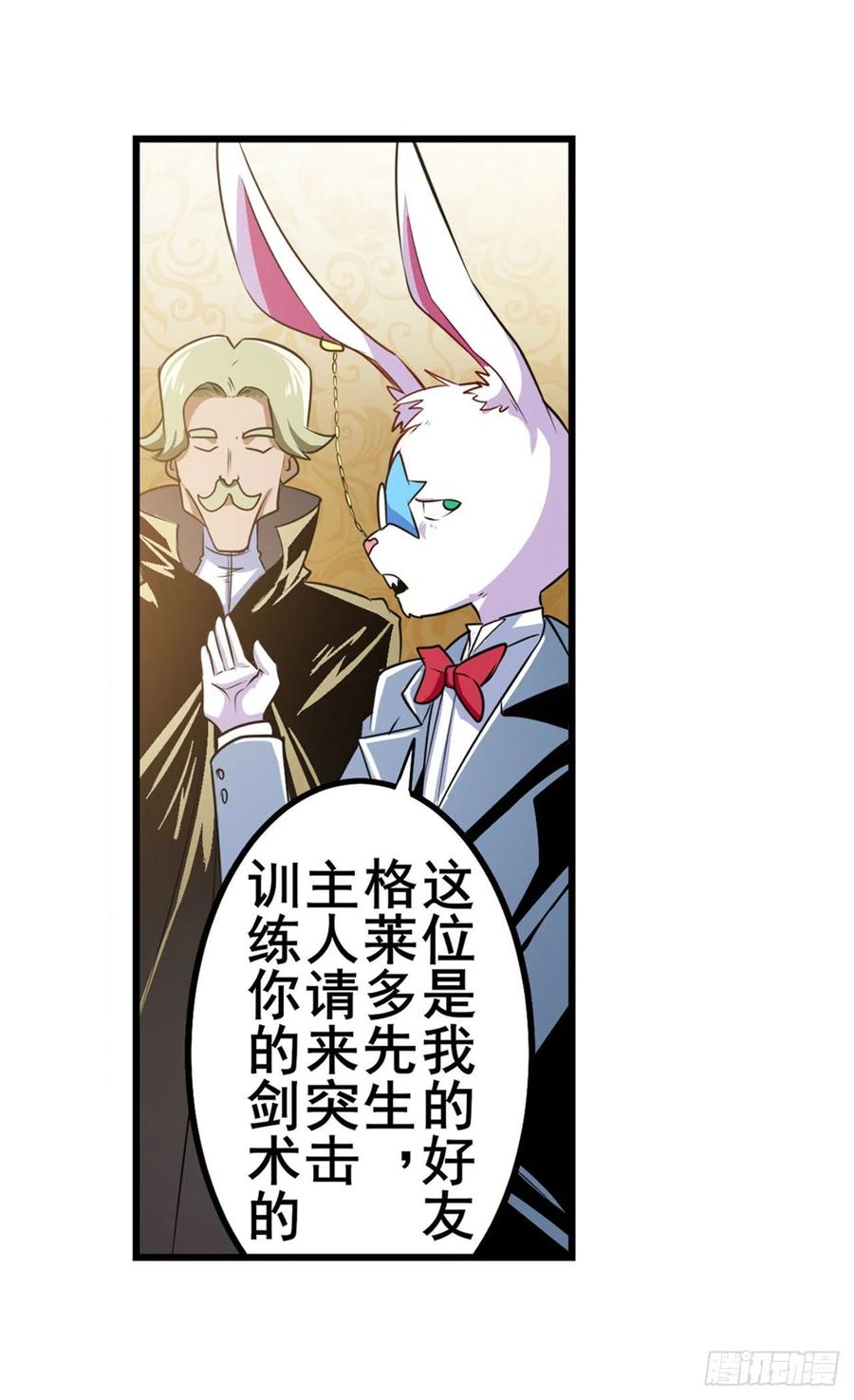 英雄再临（英雄？我早就不当了）1的零式审判