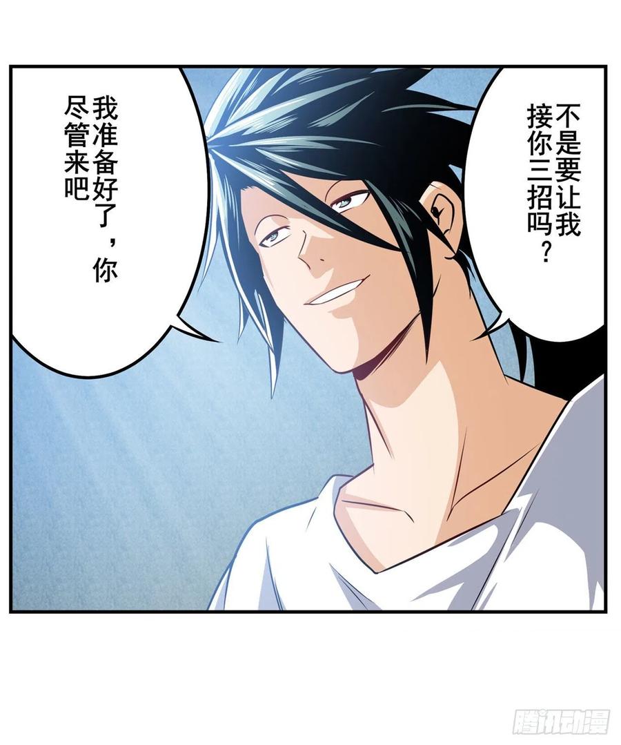 英雄再临（英雄？我早就不当了）1的零式审判